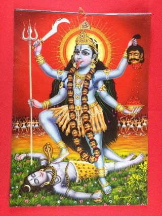 Vintage 11 1/2 " X16 1/2 " Hindu Goddess Poster Kali From India