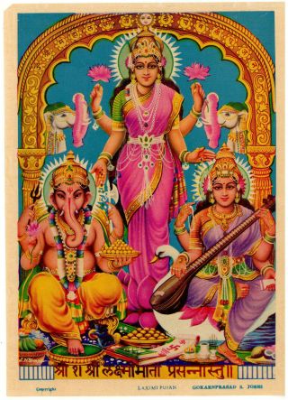 India Vintage Mythological Hindu Goddess Print - Sri Lakshmi Pujan