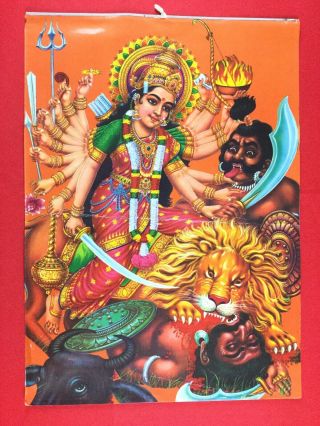 Vintage 11 1/2” X 16 1/2” Hindu Warrior Goddess Poster Durga India