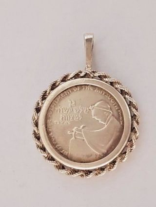 Bar Mitzva Silver Pendant Coin At 13 For The Fulfillment Mitzvoth 5.  5 G