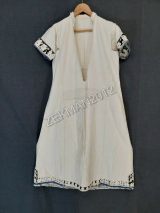 Antique Textile Festive Folk Balkan Macedonian Cotton Women 