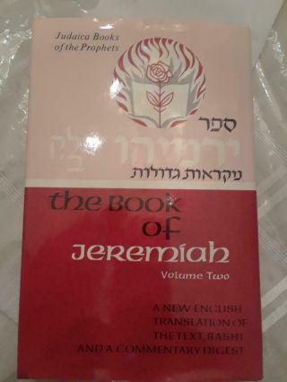 The Book Of Jeremiah 2 :english Translation.  Judaica Press