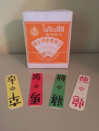 Asian Playing Cards - Four Color Playing Card - Pack Of 4 Decks - Si Se Pai