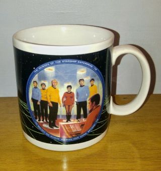 1991 Star Trek Enterprise Crew Beam Us Down Scotty Coffee Mug Cup