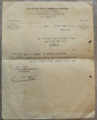 Signed Letter 1930 Palestine Jewish Colonization Association Pika,  Rothschild,