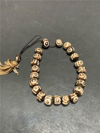Antique North African Tasbih Prayer Worry Beads