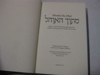Mitokh Ha ' Ohel: Essays on the Weekly Parashah from the Rabbis and Professors YU 2