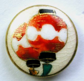 Vintage Satsuma Button Colorful Lanterns W Gold Accents - Pretty 3/4 "