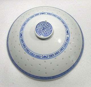 Chinese Vintage Blue & White Lotus Rice Pattern Large Covered Serving Bowl 7