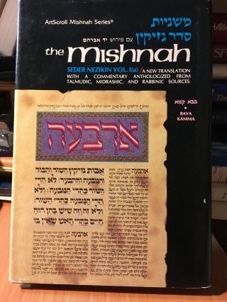 Mishnah Artscroll Jewish Book Tractate Bava Kamma Judaica Judaism