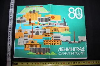 Soviet Ussr Transport Scheme Route Map Leningrad 1980 Olympic Olympiada Subway