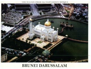 (1078) Brunei Darussalam To Australia - Mosque (with Stamp)