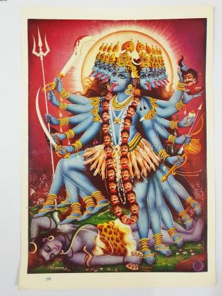 Vintage Print Ten Faced Kali Mahakali Sharma 10in X 14in