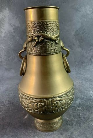 Vintage Antique Brass Asian Chinese Dragon Vase 11” Tall Ornate