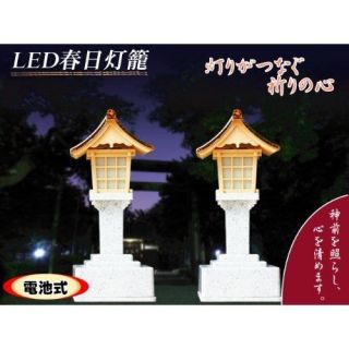 Fantastic Shimmering Led Lanterns Battery Type For Kamidana Shrine Ing Japan
