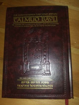 Artscroll Talmud Bavli - Daf Yomi - Horayos/eduyos