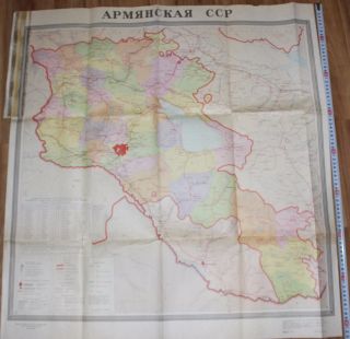 Soviet Ussr Russian Scheme Big Wall Map Armenia Republic 1982 Vintage Caucasus