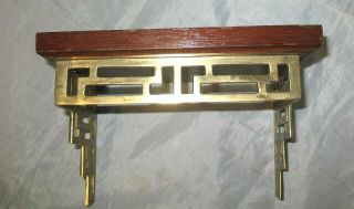 Vintage Oriental Design Wooden Wall Shelf Solid Brass Accents Wood Asian