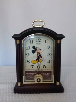 Seiko Quartz Mickey Mouse Music Alarm Clock W/ 7 Disney Songs.  Unique