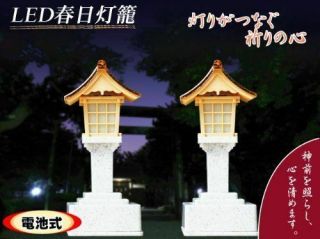 Fantastic Shimmering Led Lanterns Battery Type For Kamidana Shrine W/tracking