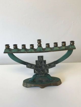 Vintage Menorah Mid Century Era Made In Israel Verdigris Brass 1960s Judaica