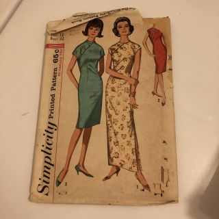 Vintage 1950’s Sewing Pattern Oriental Shift Dress