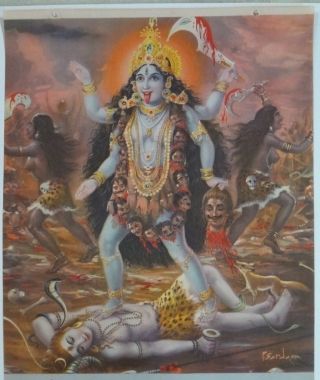 Vintage Print Kali Tramples Shiva 11in X 13in