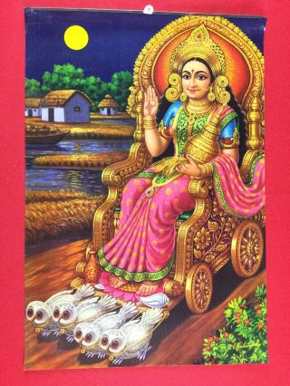 Vintage 11 1/2” X 16 1/2” Hindu Goddess Poster Lakshmi From India