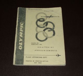 Olympic Airways Rare Book For Announcements 1968 Greece
