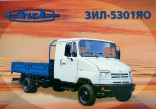Zil Truck 5301yao Brochure Prospekt