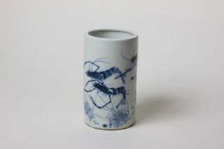 Chinese Porcelain Brush Pot In Blue And White,  China