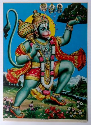 Vintage Poster Sri Jai Hanuman 13.  5” X 19”