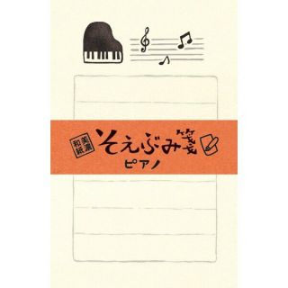 Letter Writing Set Piano & Music Notes Design Small Stationery Made In Japan