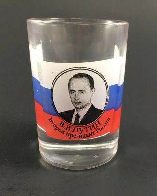 Russian President Vladimir Putin Shot Glass Russian Flag Themed 2oz Shot Glass