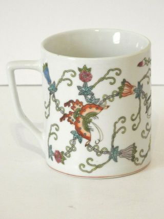 Chinese Coffee Mug Colorful Lotus Flower Butterfly Design