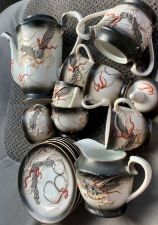 Raised Dragon Moriage Dragonware Tea / Coffee Set Blue Eye & Lithophane Geisha