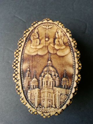 Russian Birch Bark Hand Made Religious Holy Trinity Small Box