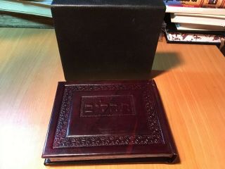 Jewish Book Of Psalms Tehilim Hebrew Real Luxury Leather Judaica Judaism