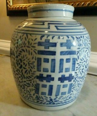 Vintage Chinese Blue White Porcelain Ginger Jar Vase W Lid Double Happiness