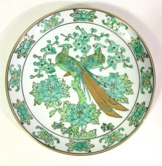 Vintage Japanese Gold Imari Hand Painted Porcelain Green Peacock Floral Plate 7 "