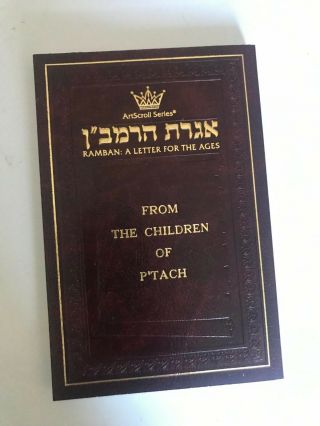 Ramban,  A Letter For The Ages,  Iggeres,  Rabbi Avrohom Chaim Feuer,  Artscroll