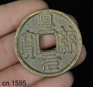 45mm Ancient Writing Folk China Bronze Coin Tong Qian Copper Cash Money Currency