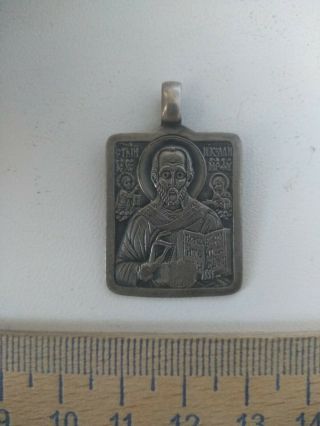 Antique Russian 84 Silver Icon Of St.  Nicholas 1888