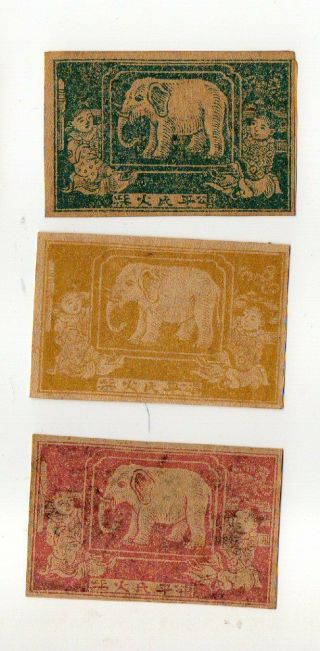 Very Old Match Box Labels China Or Japan Patriotic Elephant 122