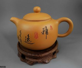 Master Handmade Authentic Purple Clay Chinese Yixing Zisha Teapot Round Gourd