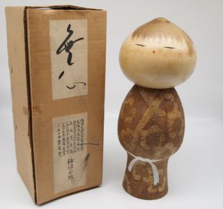 11.  2inch Huge Japanese Vintage Sousaku Wooden Kokeshi Doll Signed”masao Watanab”