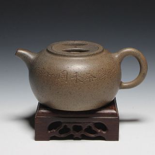 Oldzisha - Unique China Yixing Zisha Pottery Small 200cc Old " Yaobian " Teapot