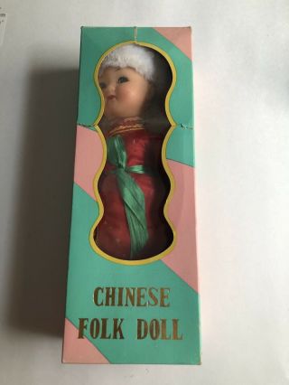 Vintage 12 " Chinese Folk Doll - Peoples Republic Of China
