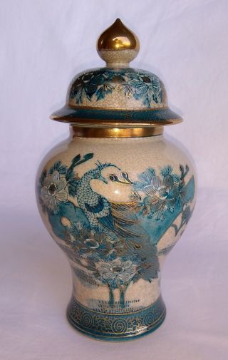Kutani Ginger Jar Vase Vtg Japan Lid Crackle Glaze 8 " Gold Peacock Blue Asian