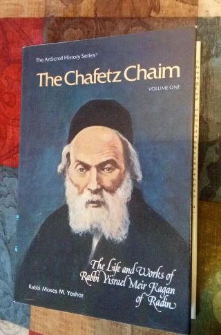 The Chafetz Chaim Life And Work Of Rabbi Yisrael Meir Kagan Of Radin החפץ חיים